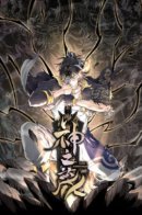 God's Scorn / Божье презрение