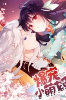 Pet the Little Princess / Маленькая Мэн Фей