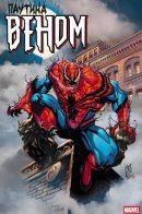 Web of Venom / Паутина Веном