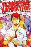 Infinite Vacation / Бесконечные каникулы