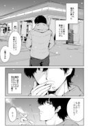 I Had Always Loved You / Я всегда любил тебя