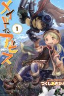 Made in Abyss / Созданный в бездне