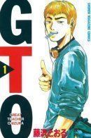 Great Teacher Onizuka / Крутой учитель Онидзука