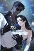 Paradise intruder / Незваный гость рая