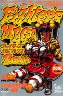Fighters Mega Comix / Fighters Mega Comix