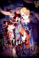 Mystery house / Тайна дома