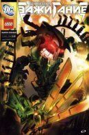 Bionicle: Ignition / Бионикл: Зажигание