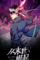 Rise From The Rubble / Возвышение воина во время конца света