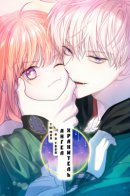 you are my i am your guardian angel / Ты моя, а я твой ангел-хранитель