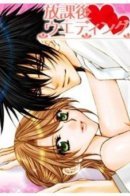 The Ultimate Love Story: Sweet & Erotic / Сильные любовные истории
