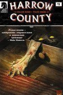 Harrow County / Графство Харроу