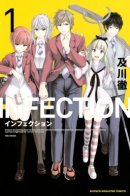 Infection / Инфекция