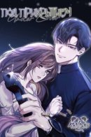 Под прикрытием