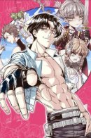 You try to touch me again! / Ударь меня снова, если посмеешь!