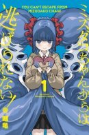 You Can’t Escape From Mizudako-chan! / От Мизудако-тян не убежишь!