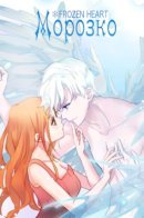 Snowman / Морозко