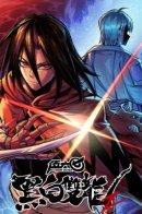 Scissor Seven: Black and White Twin Dragons 2 / Черный и Белый Драконы-Близнецы 2