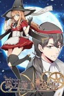 Release That Witch / Освободите эту ведьму