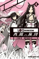 Log Horizon: West Wind Brigade / Лог Горизонт: Бригада западного ветра