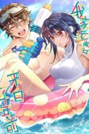 My Wife Is From a Thousand Years Ago / Моя жена из прошлого тысячелетия