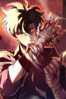 Strongest Abandoned Son / Реинкарнация Наследника