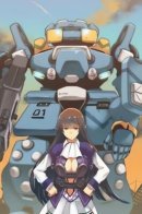 Goddess Kiss: Comic / Поцелуй Богини