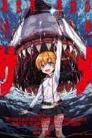 Killer Shark in Another World / Акула-убийца в другом мире