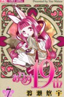 Alice 19th / Алиса 19