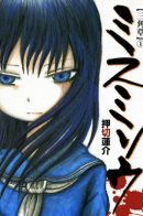 Hepatica / Перелеска