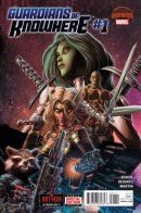 Guardians of Knowhere / Стражи Знамогде