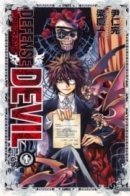 Defense Devil / Дьявол-адвокат Кукабара