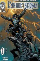 Witchblade & Darkness / Клинок ведьм и Тьма