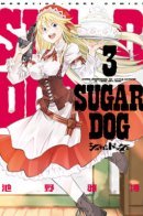 Sugar Dog / Сладкий пёсик