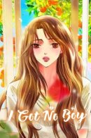 I Got No Boy / У меня нет парня