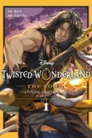 Disney Twisted Wonderland - Episode of Savanaclaw / Дисней: Закрученная страна Чудес - Эпизод с Саванакло