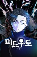 Midwood / Мидвуд