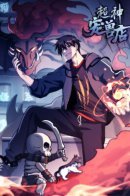 Astral Pet Store / Магазин астральных питомцев