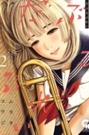 Double Play / Двойная игра