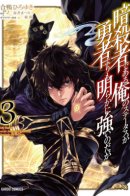 But I'm a killer, not a hero / Но я убийца, а не герой!