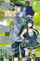 Dazzle / Неслыханная игра