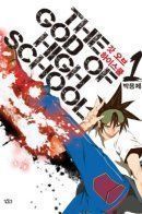 The God of High School / Царь горы