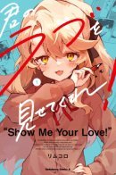 Show Me Your Love! / Покажи мне свою любовь