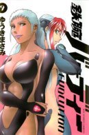 Birdy the Mighty Evolution / Могучая Берди Эволюция