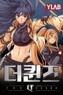 The QUEENS / Королевы