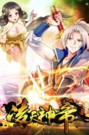 Emperor Ling Tian / Божественный Император Лин