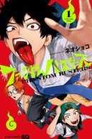 Phantom Busters / Охотники на призраков