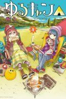 Yurukyan △ / Лагерь с ночёвкой △