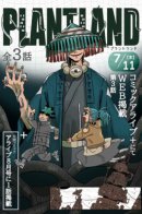 Plant Land / Земля Растений