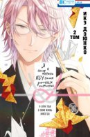 I look forward to our long-lasting relationship / Я с нетерпением жду наших длительных отношений