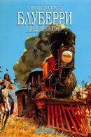 Blueberry / Блуберри